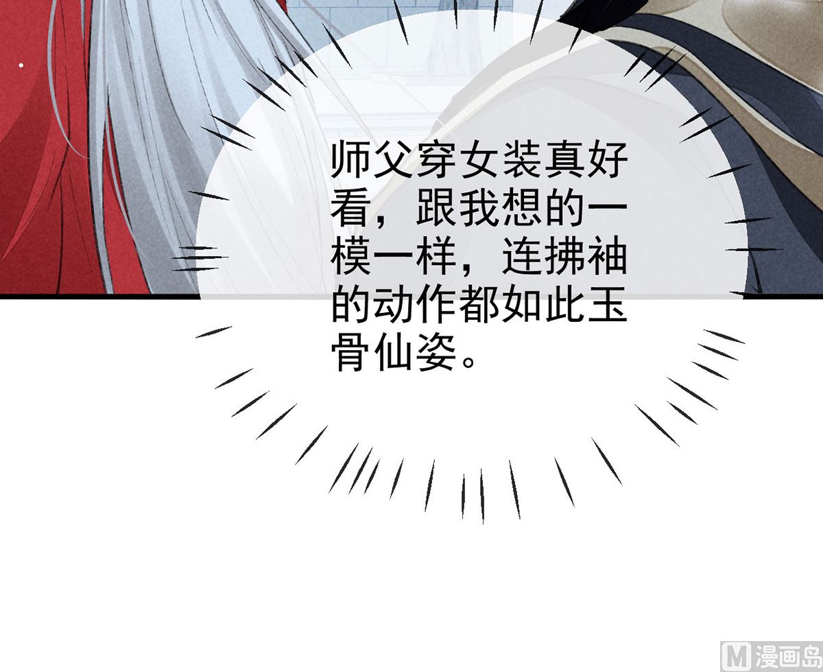 第120话 弄巧成拙45