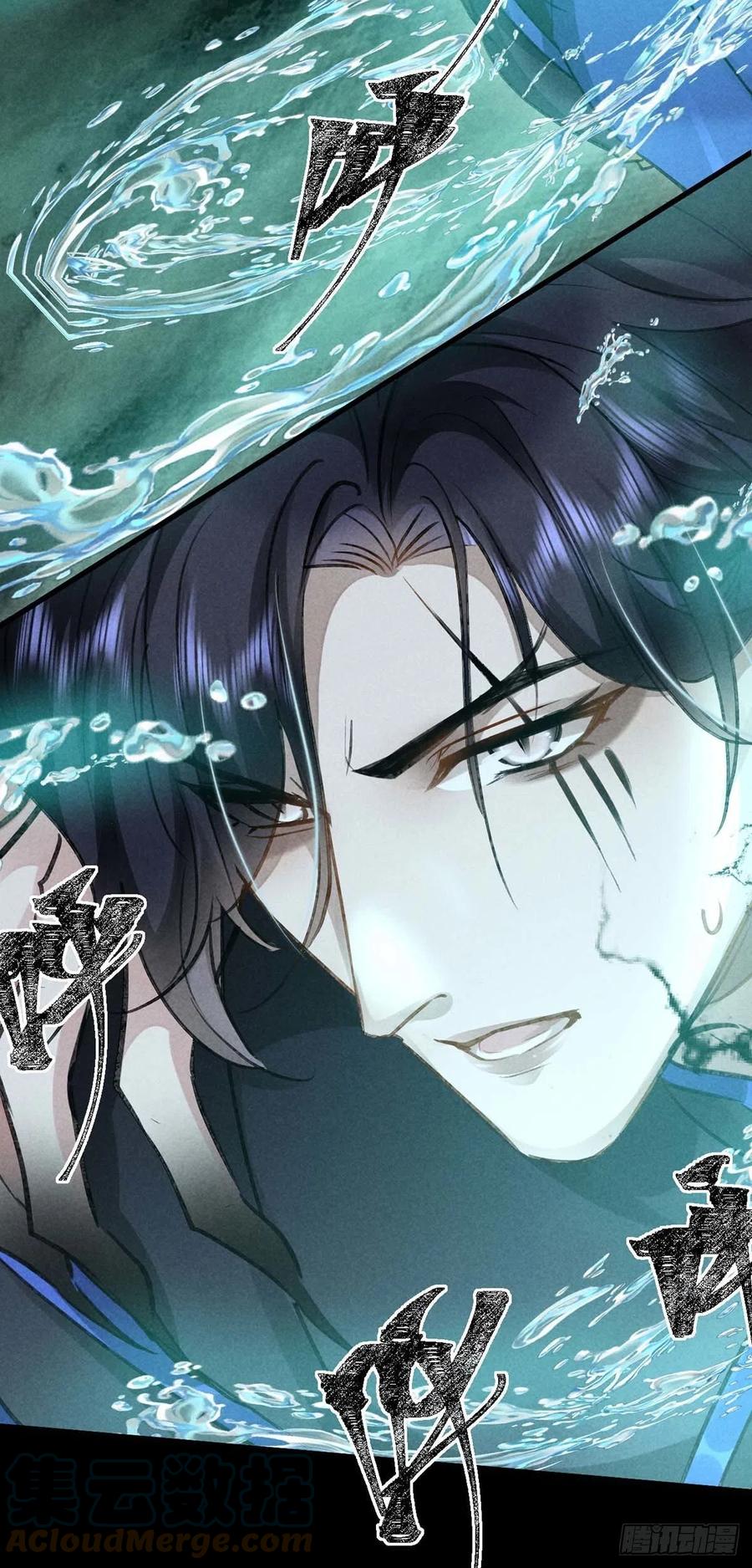 第46话 敢伤你，他就该死！2