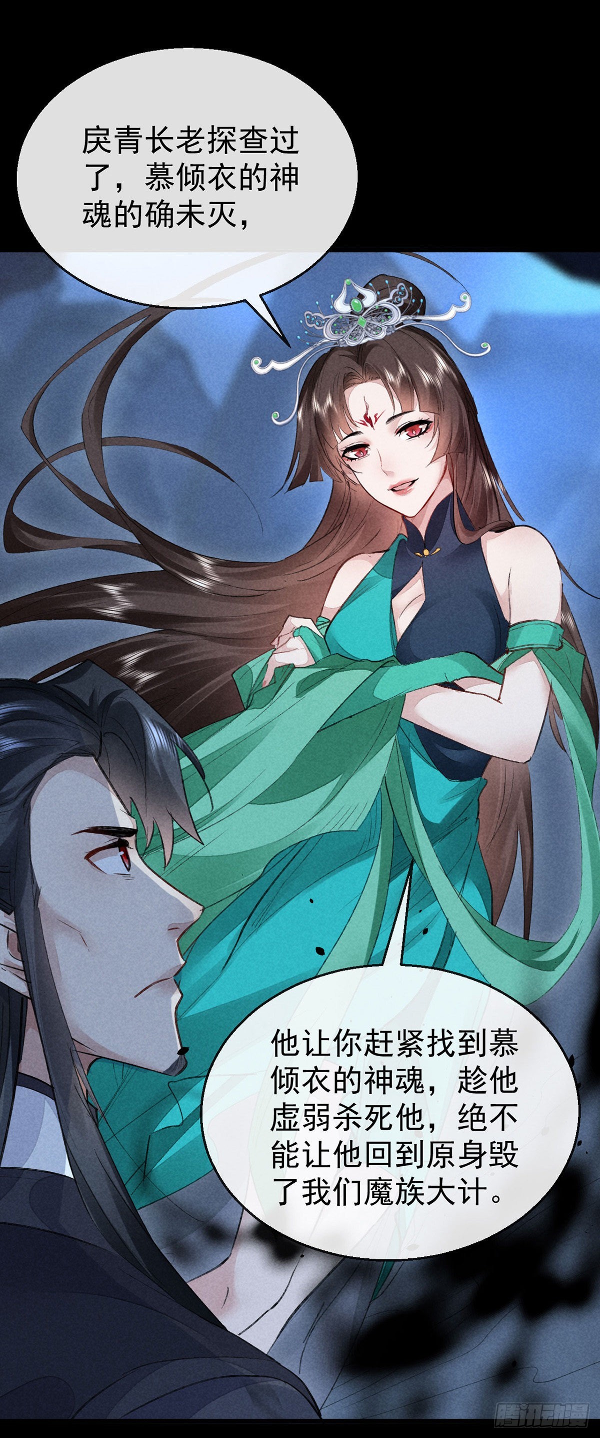 第95话 自投罗网16