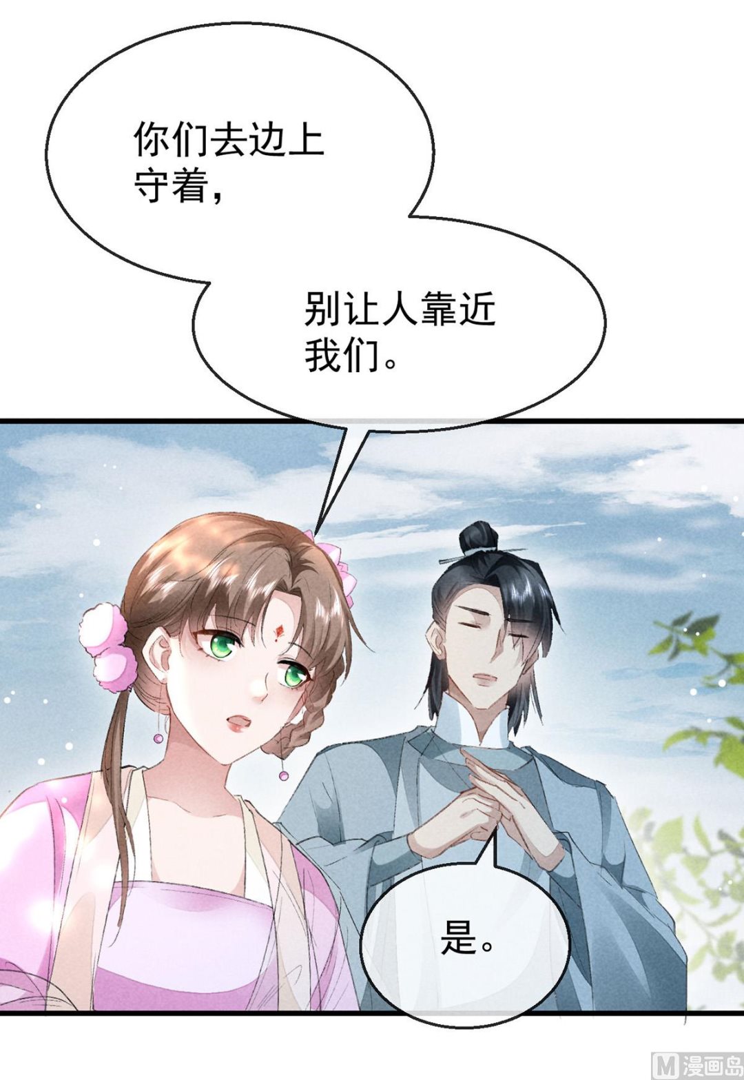 第128话 天欲雪门主空空37
