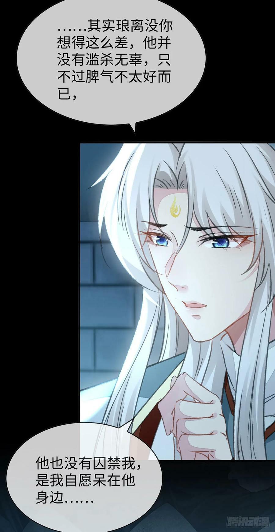 第165话 我要和他一样7