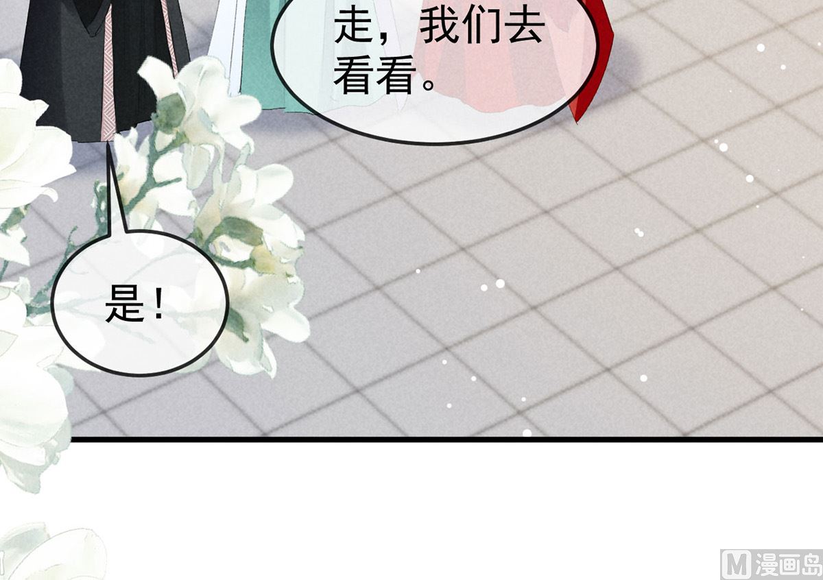 第127话 玄封死了22
