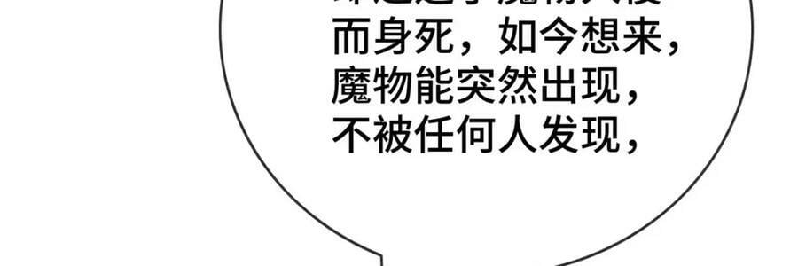 第175话 不避人了17