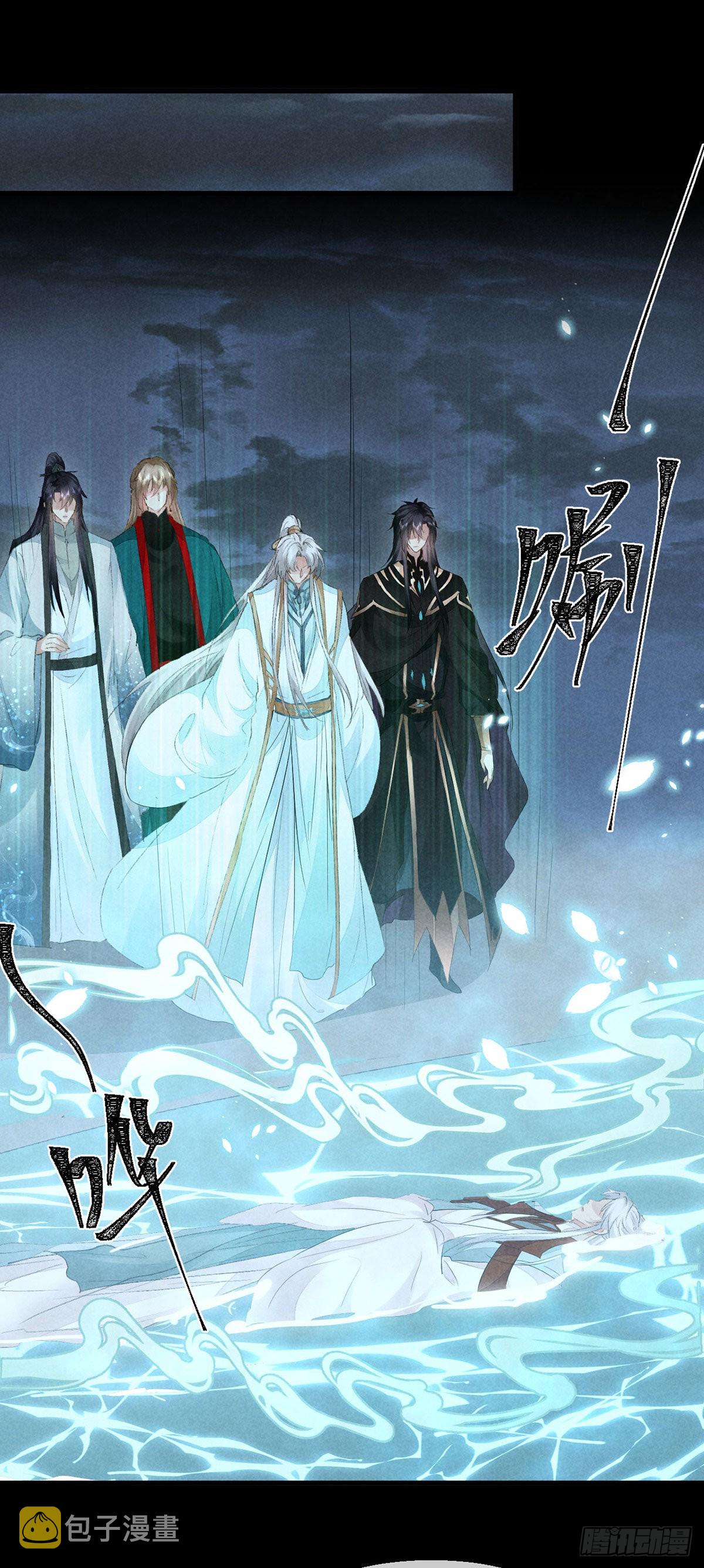 第94话 这册子有问题27