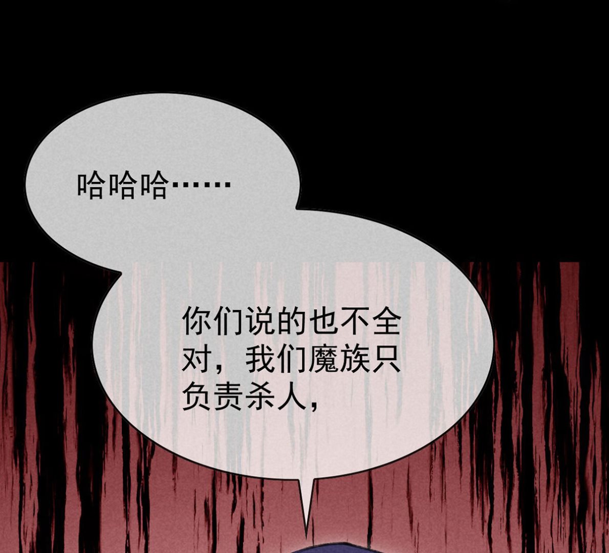 第137话 陷入圈套48