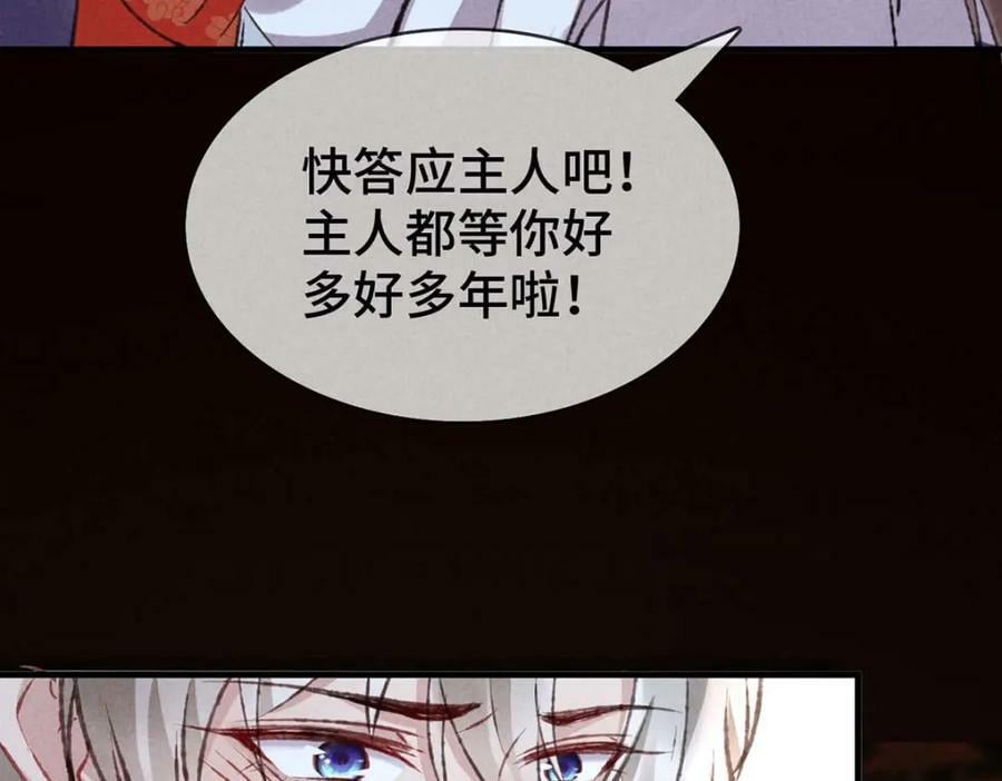 第181话 你终于是我的啦（完结）34