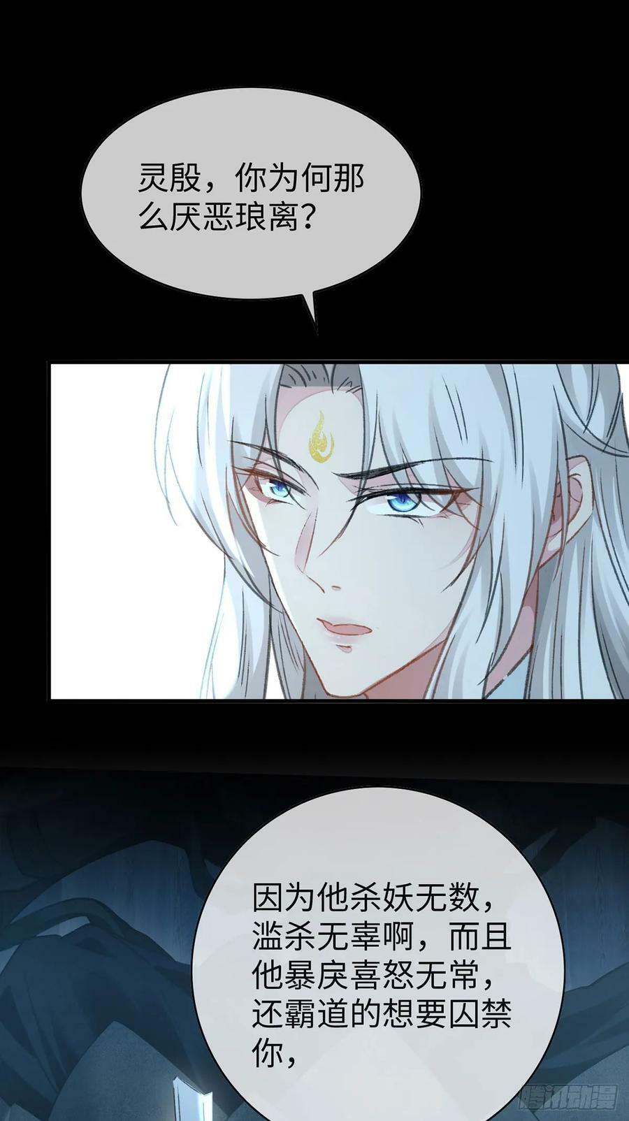 第165话 我要和他一样5