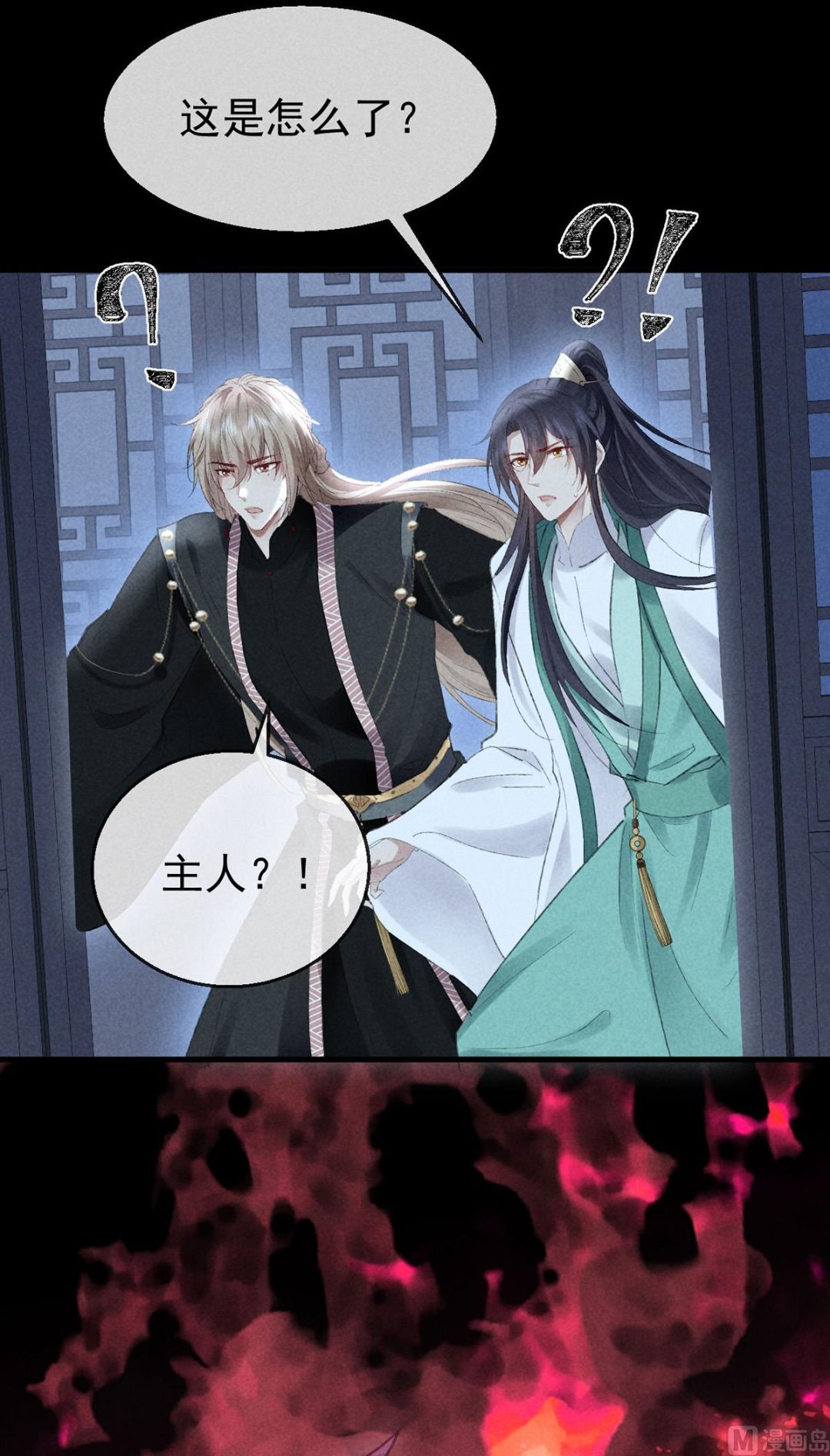 第125话 魔焰爆发59