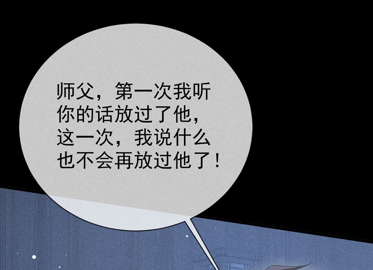 第125话 魔焰爆发20