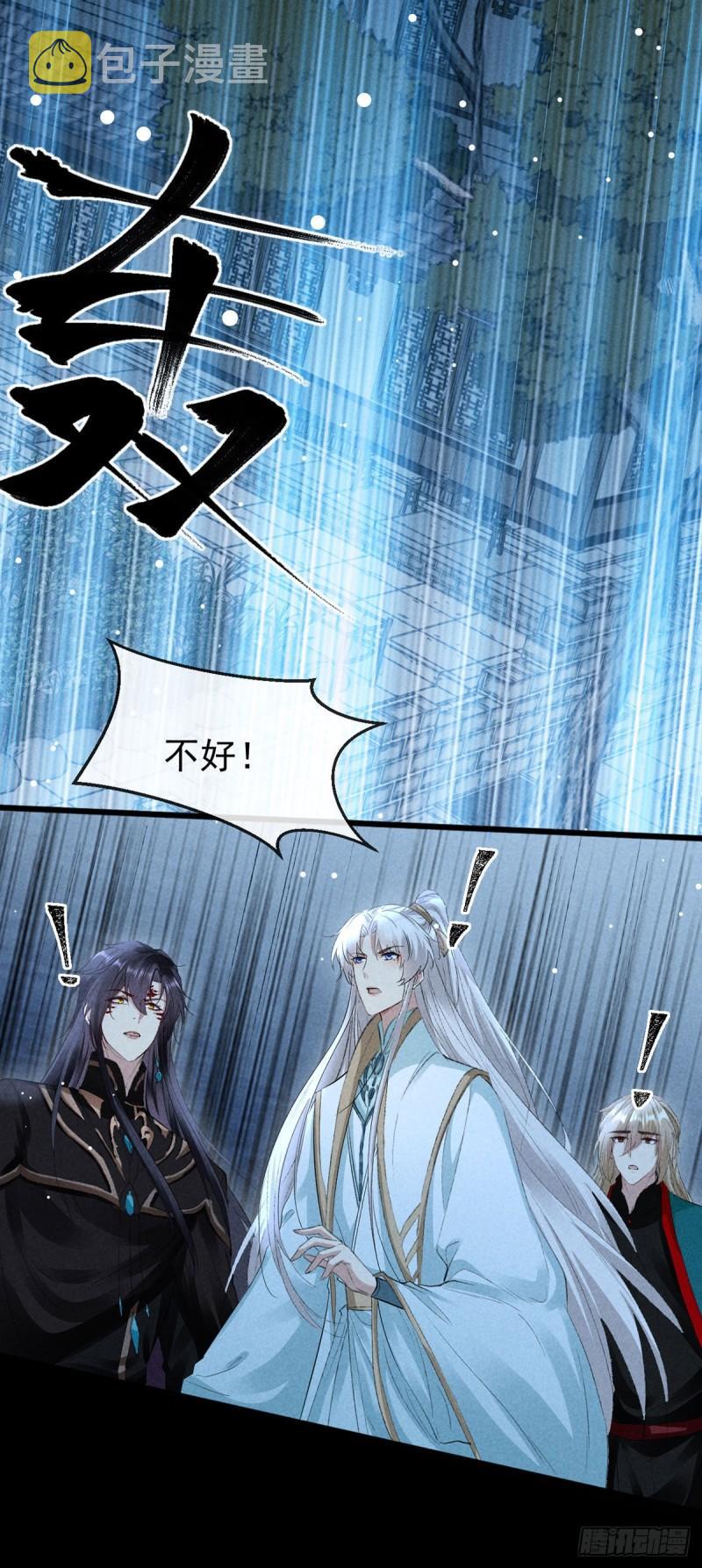 第85话 原身15