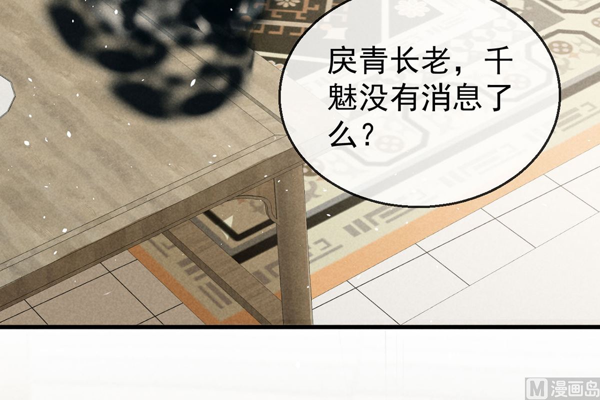 第118话 魔族之计27