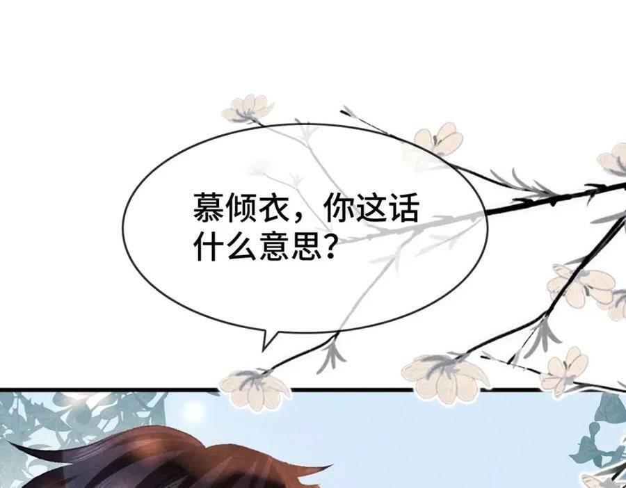 第173话 回到人族世界34