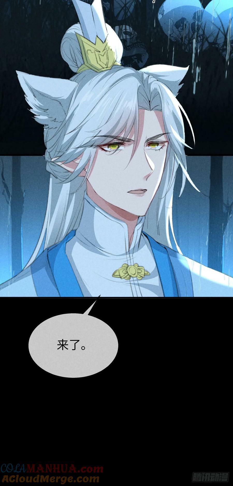 第167话 断魂坡18