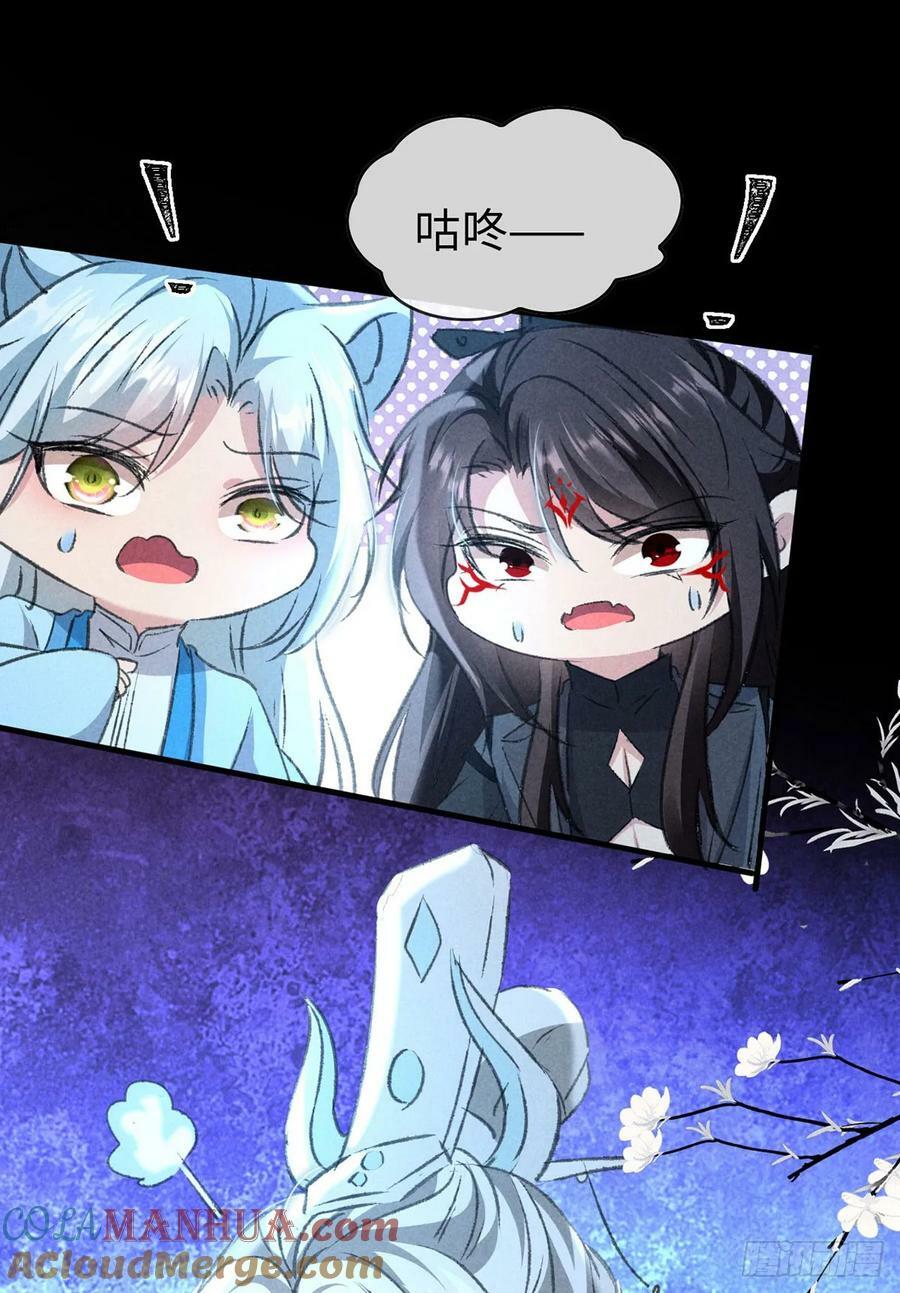 第168话 衣衣生气了24