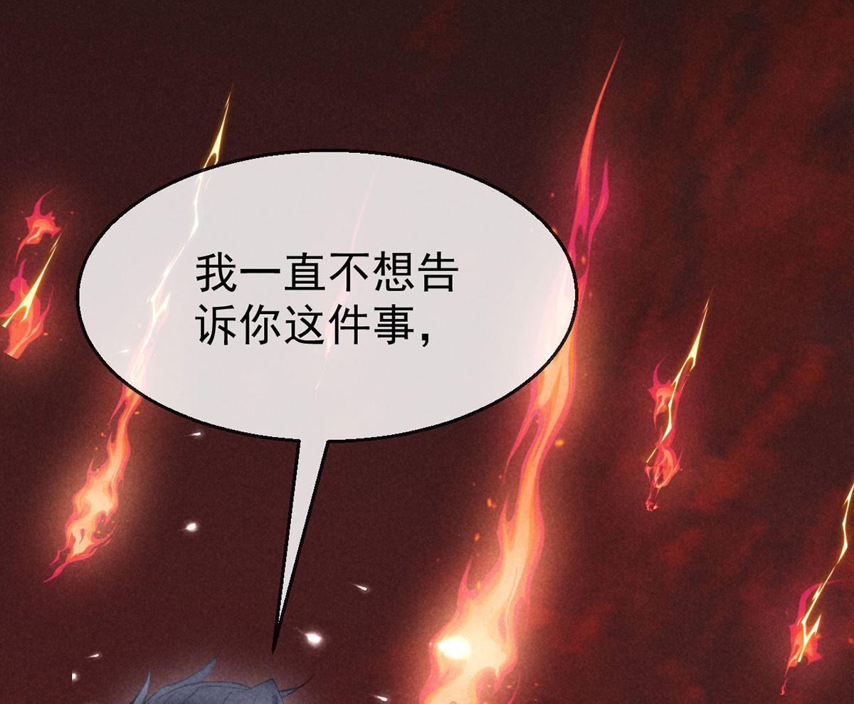 第113话 你在喊疼74