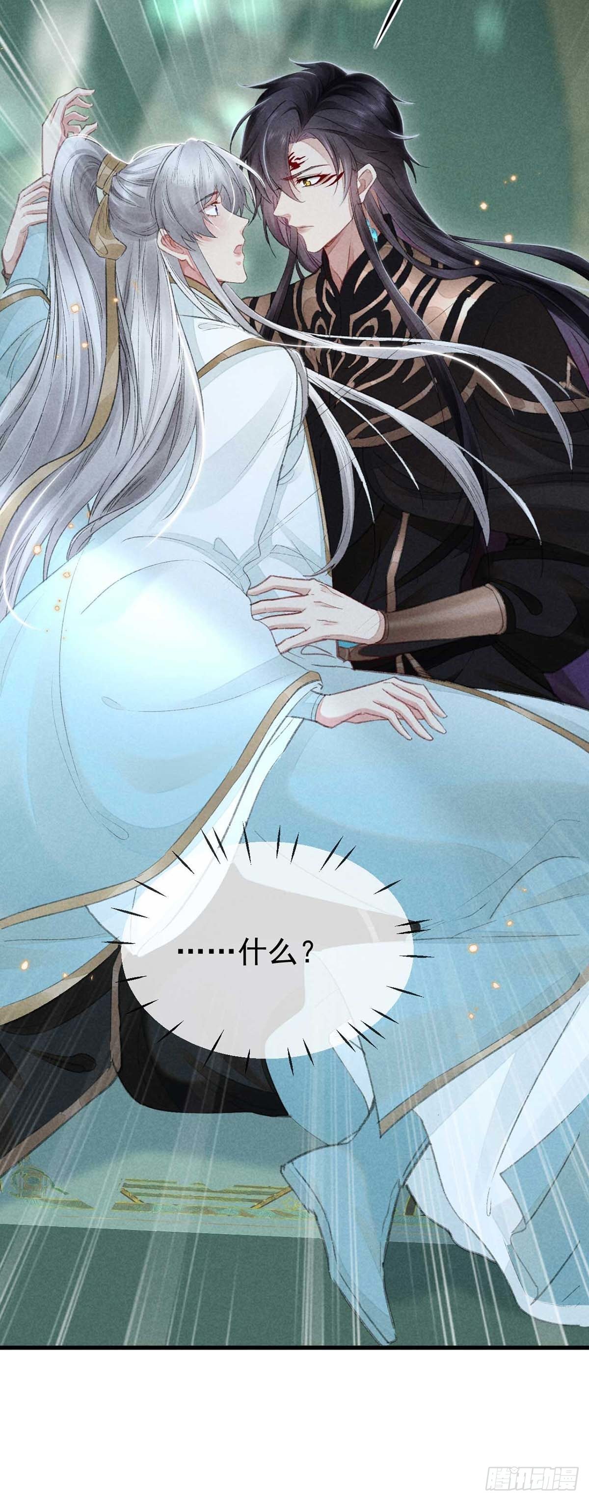 第23话 酒后诉真情23