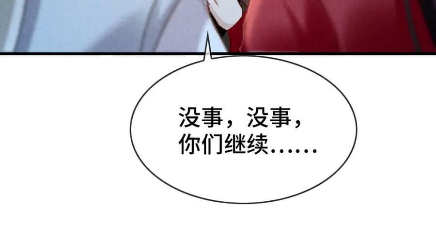 第173话 回到人族世界40