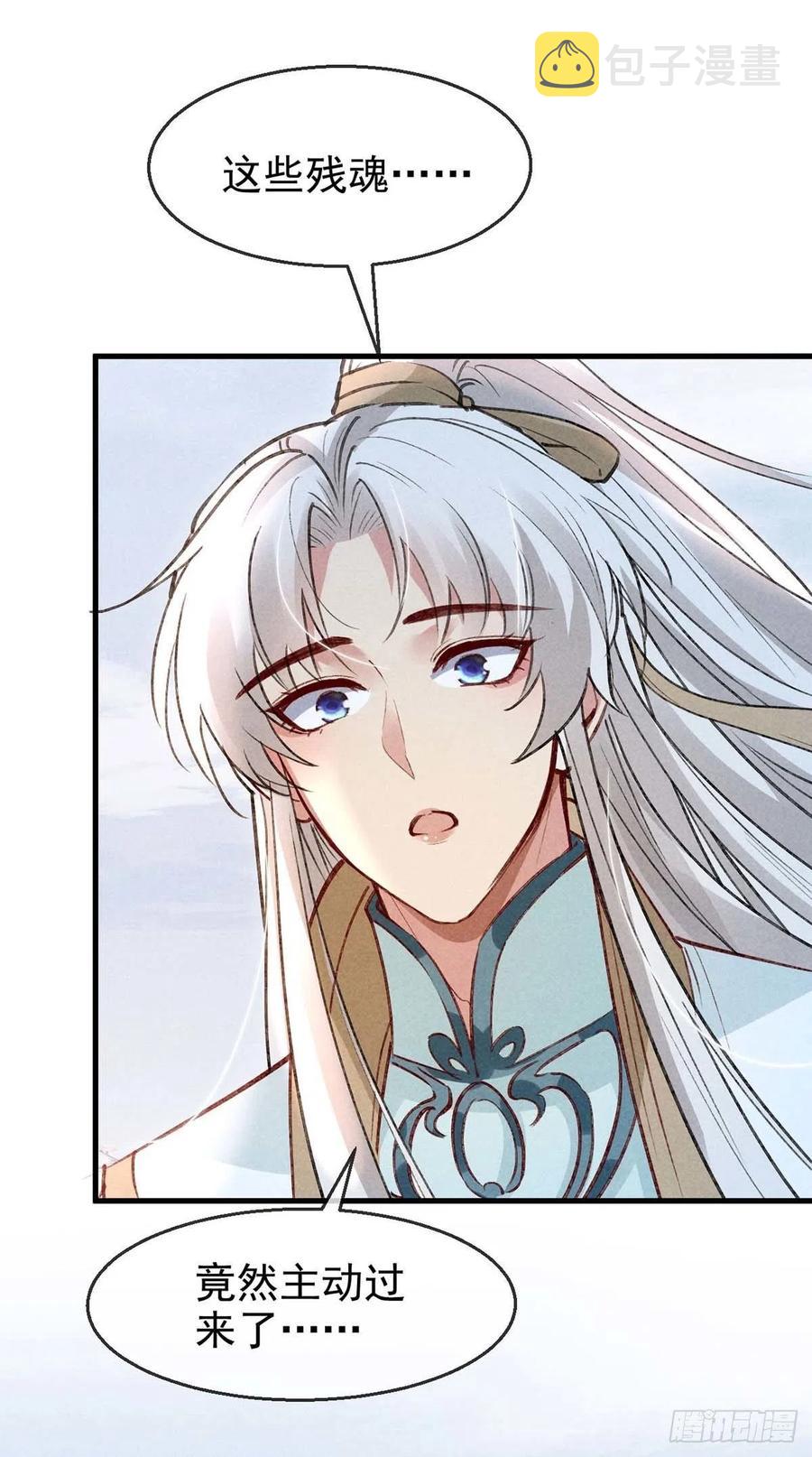 第51话 我等……不愿往生11