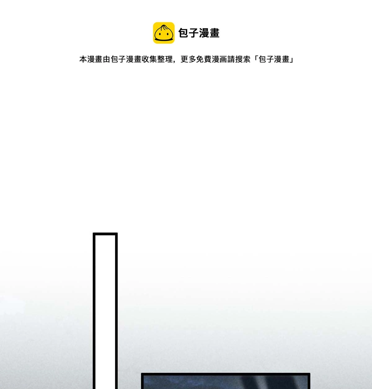 第133话 偷袭0