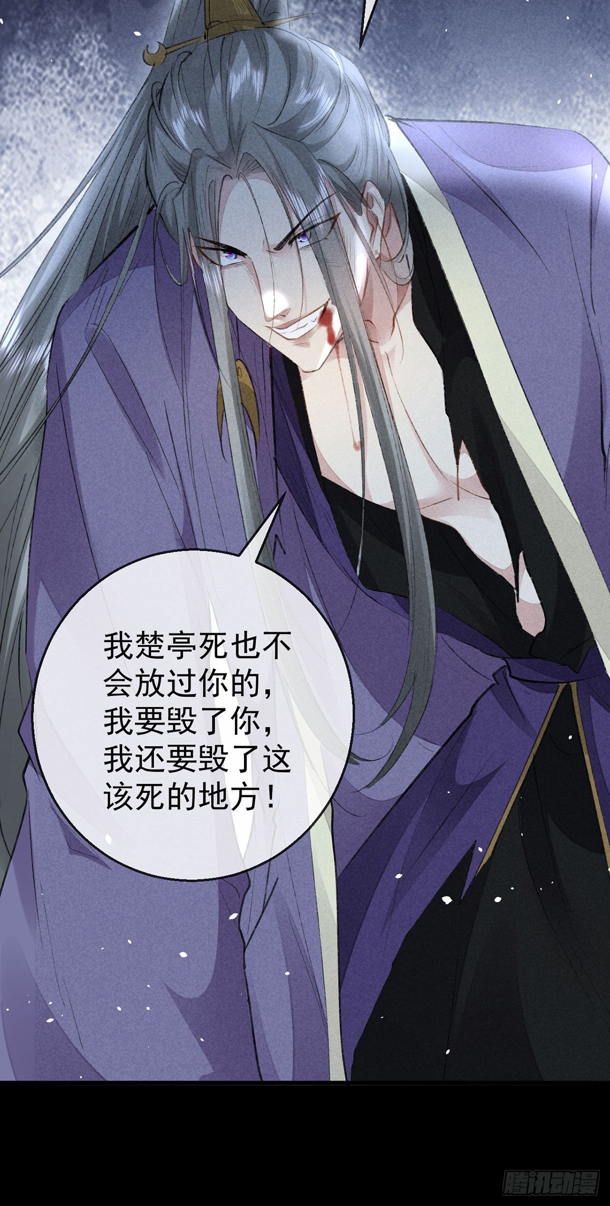 第88话 最有话语权的人26
