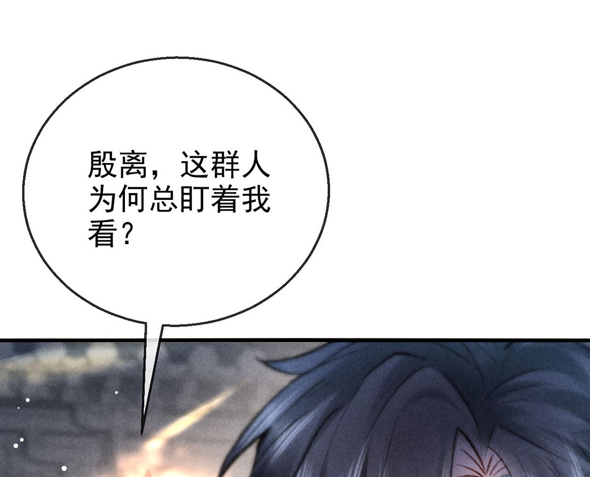 第120话 弄巧成拙67