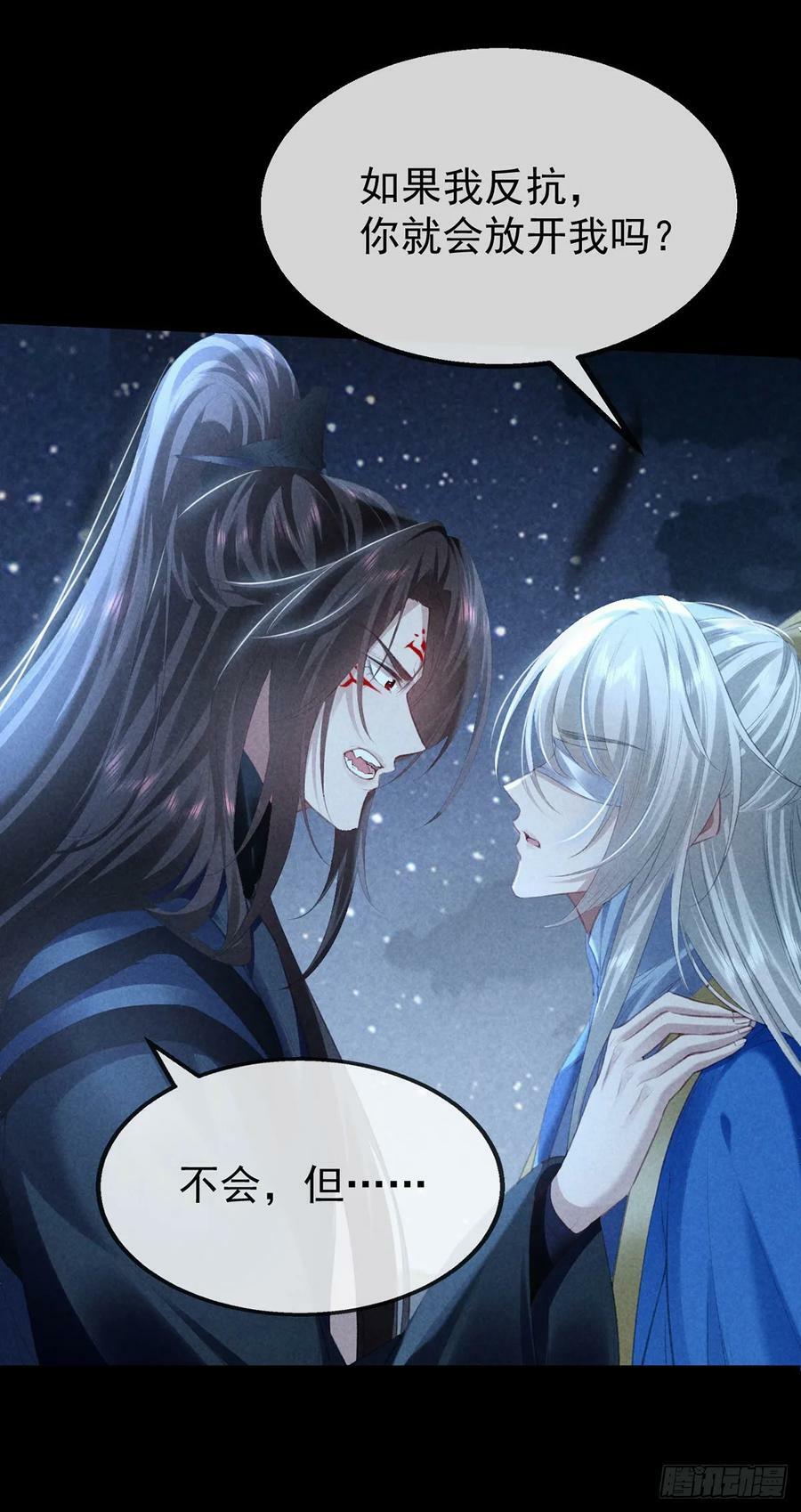 第158话 跑的挺快7