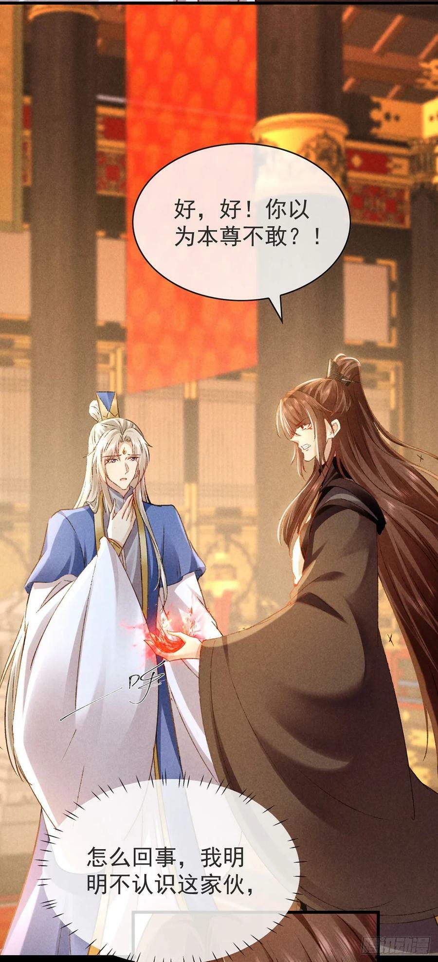 第149话 如此熟悉17