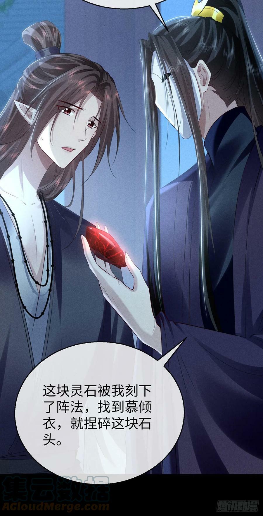 第163话 黄雀在后24