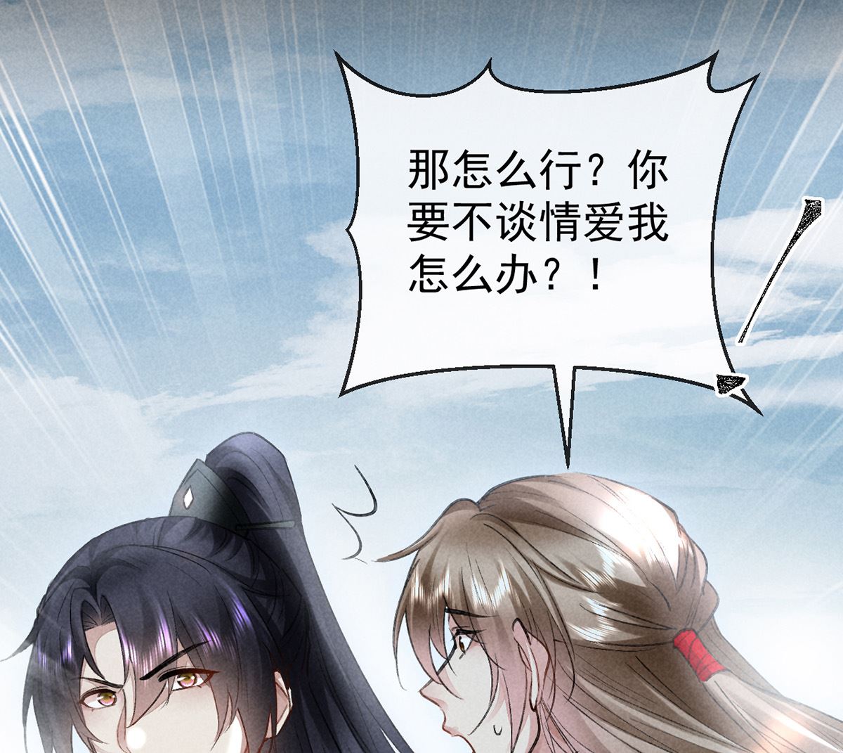 第110话 我继续了65