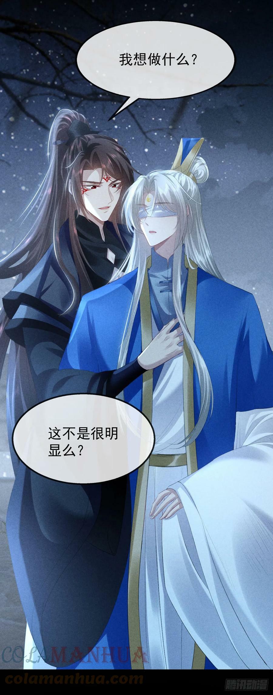 第158话 跑的挺快4