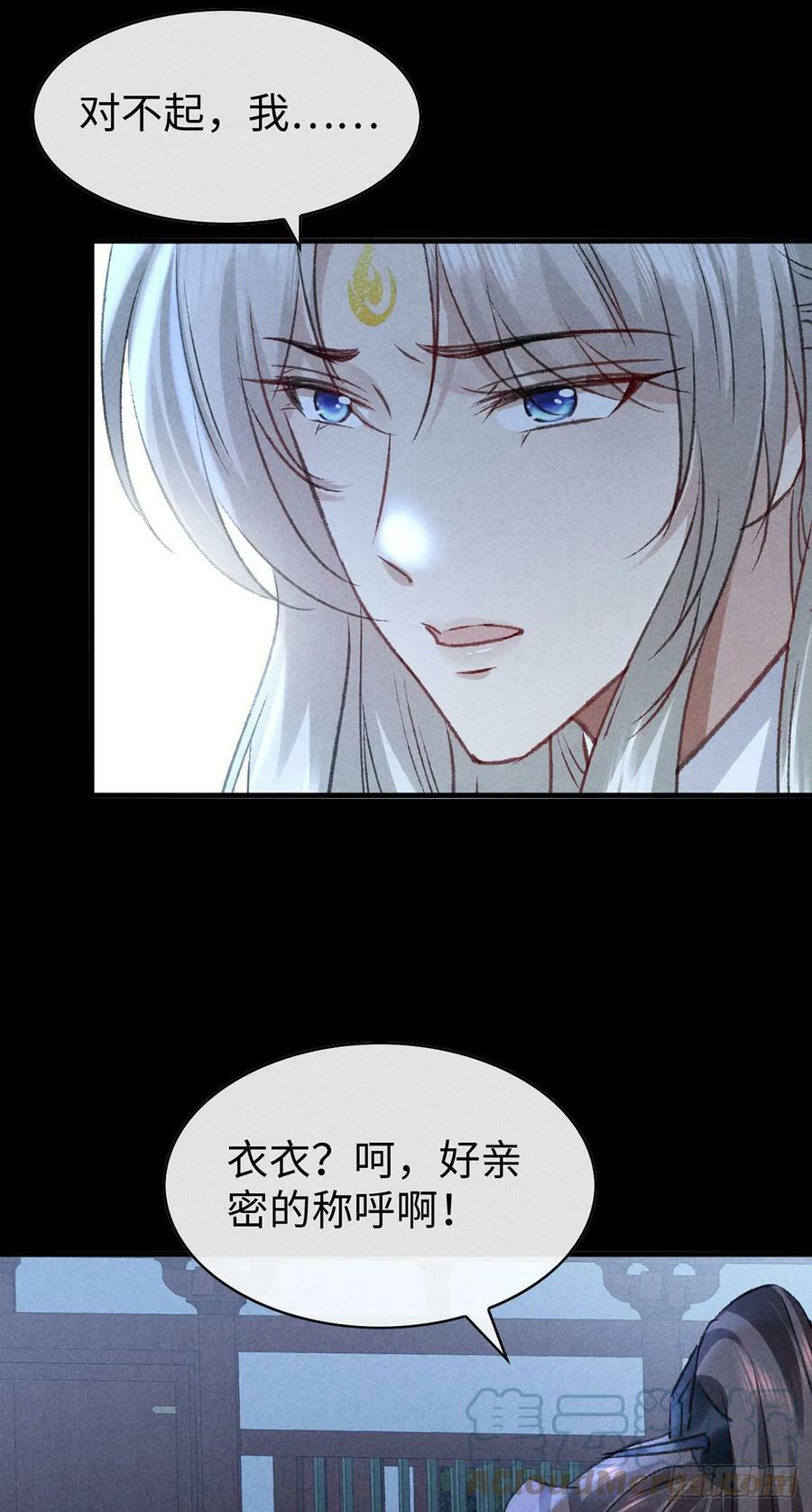 第161话 两魂聚齐30