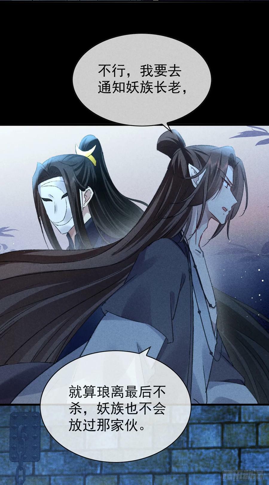第156话 药浴5