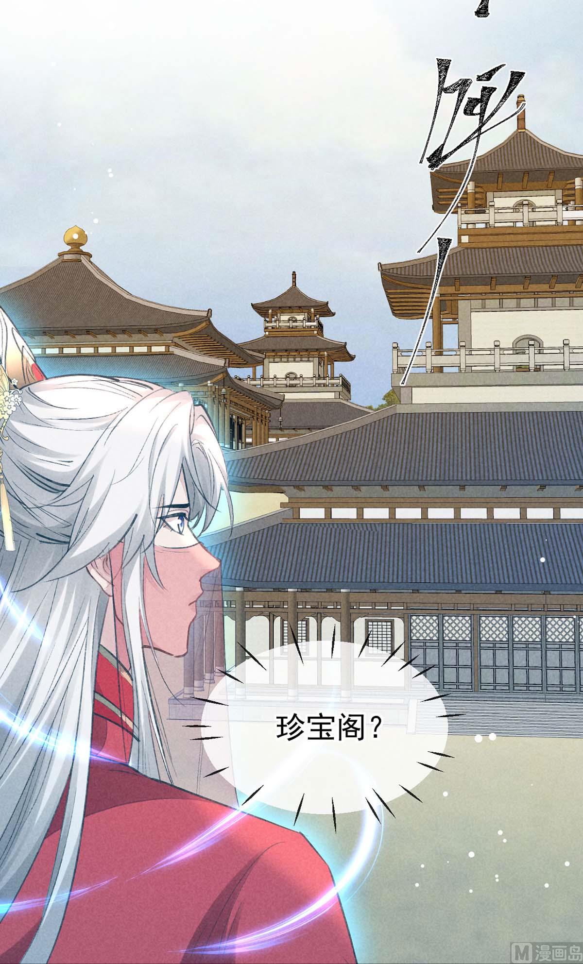 第129话 潜入乾元宗51