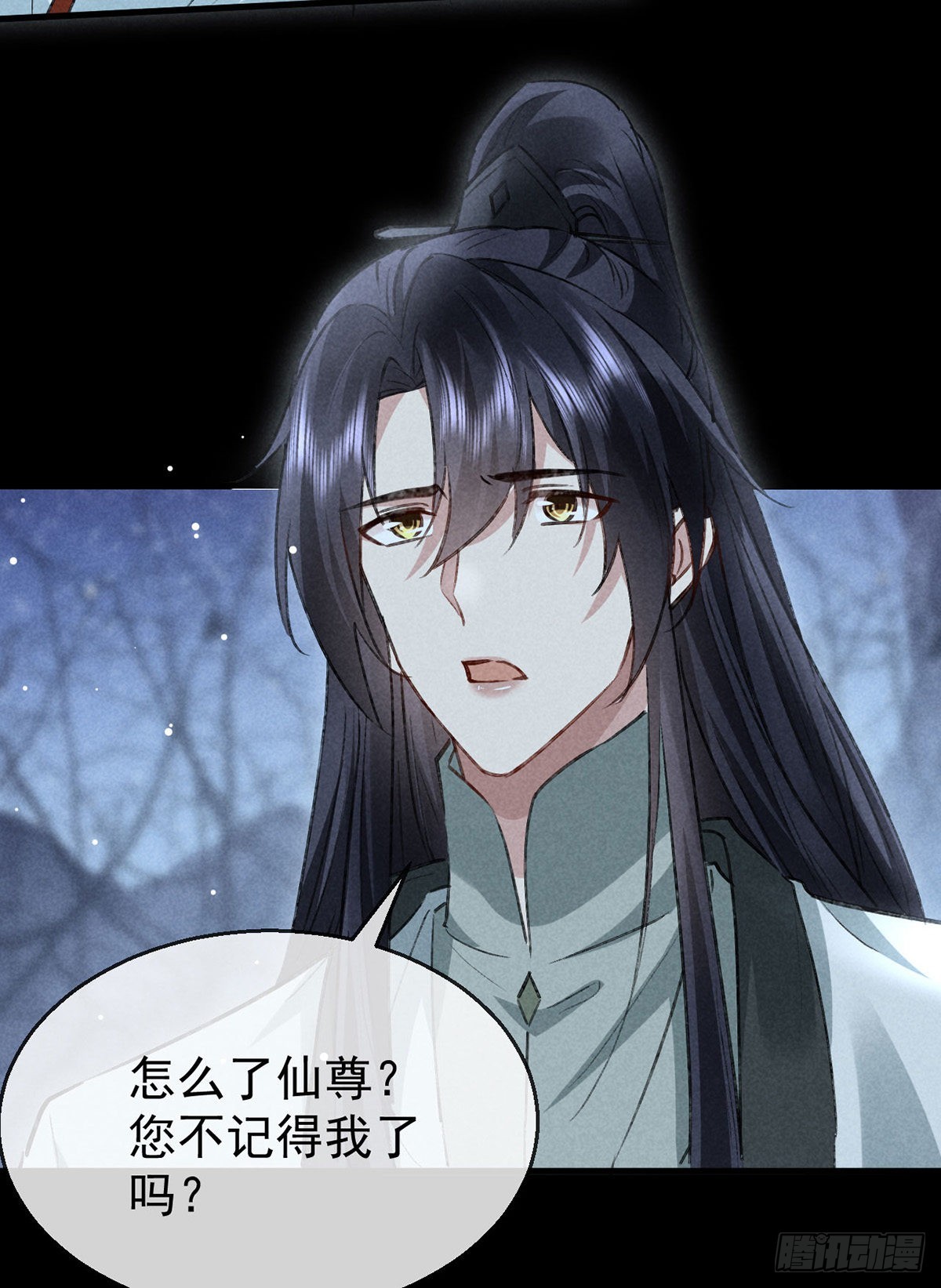 第96话 魔物入局27