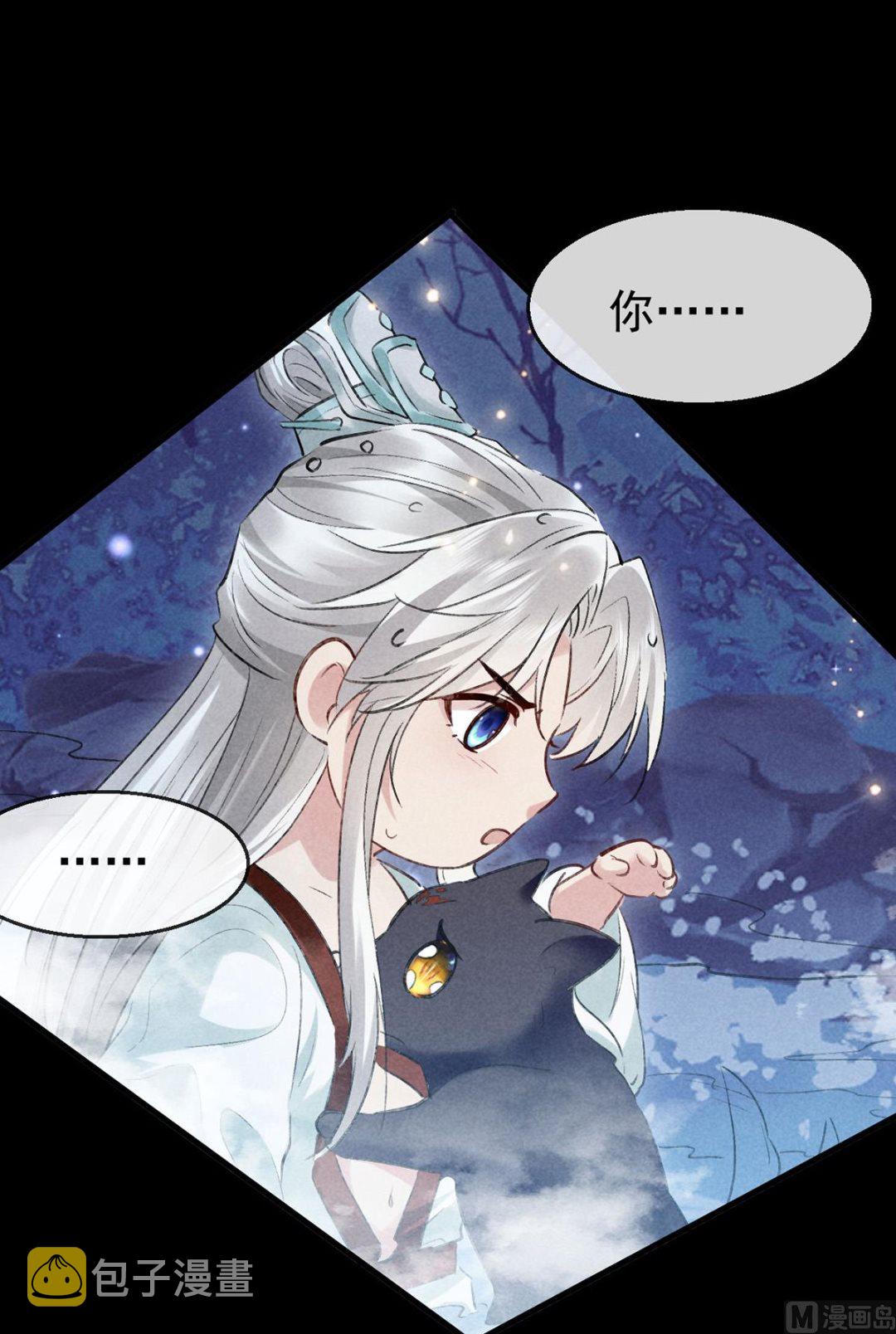 第110话 我继续了40