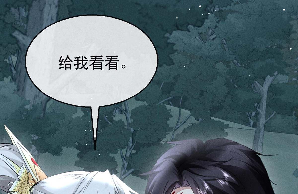 第134话 你真的恢复了吗？52