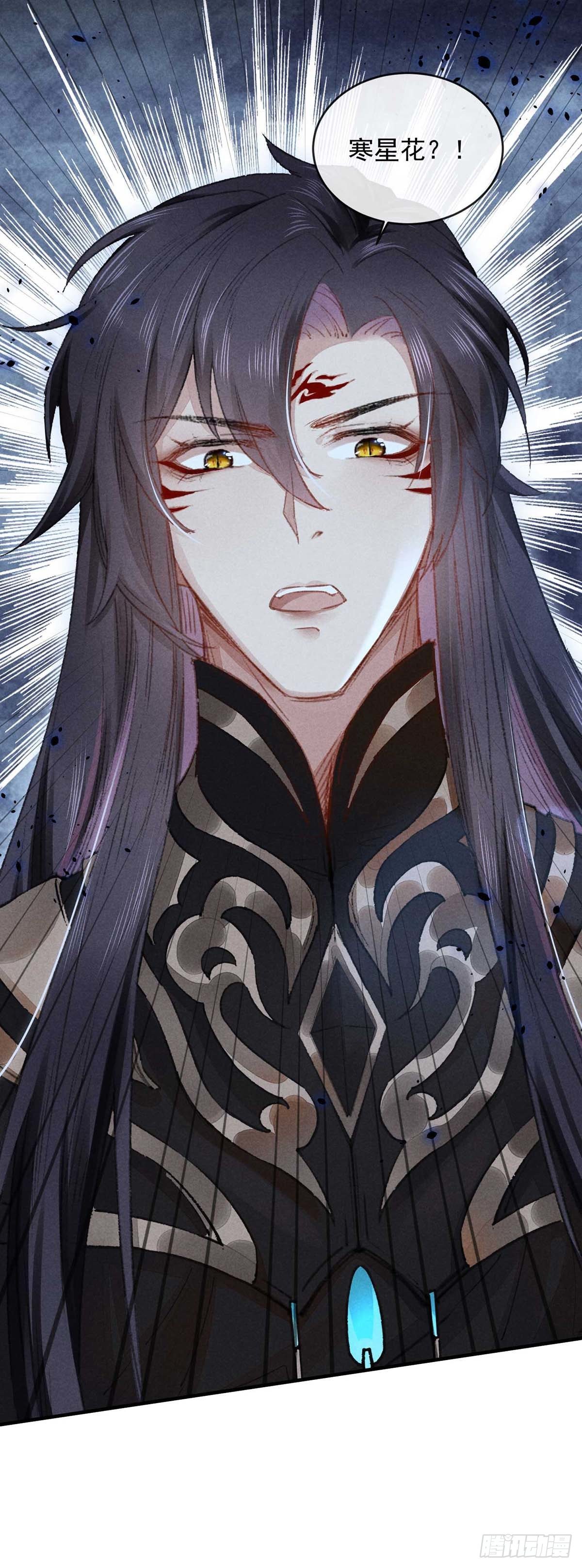 第9话 我和师父的约定3