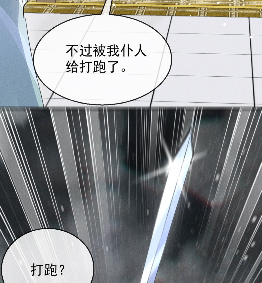 第127话 玄封死了68