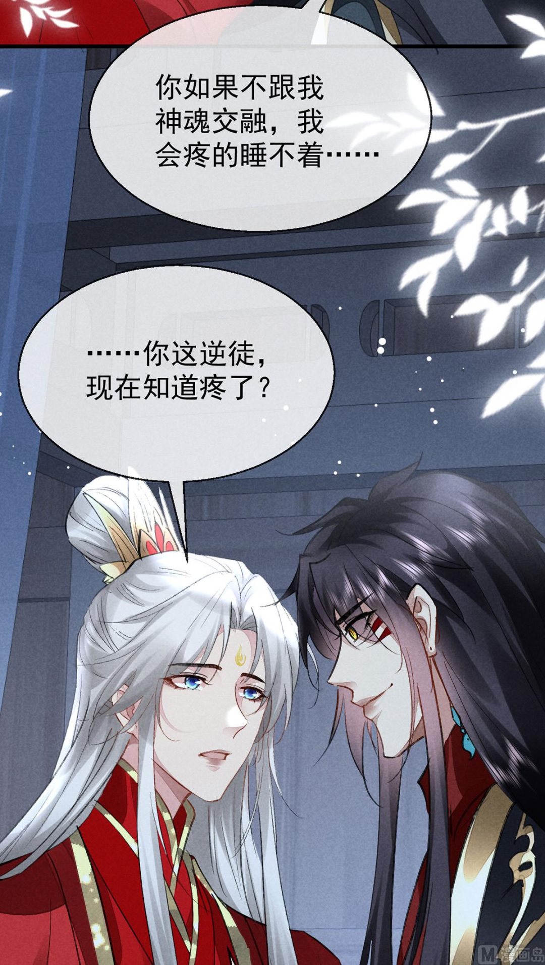 第124话 你想怎么死？26