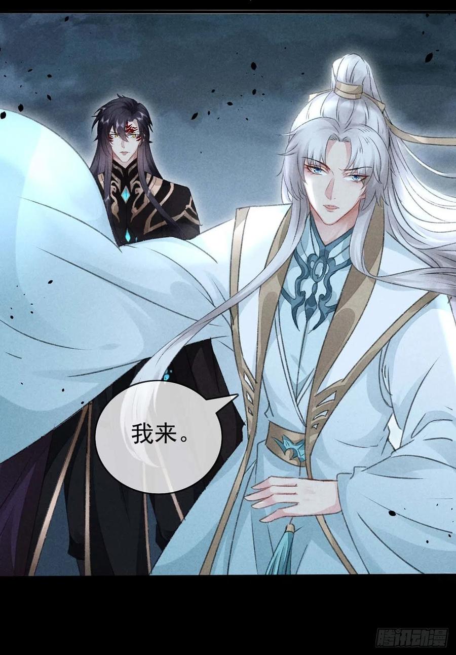 第36话 我才不要承认7