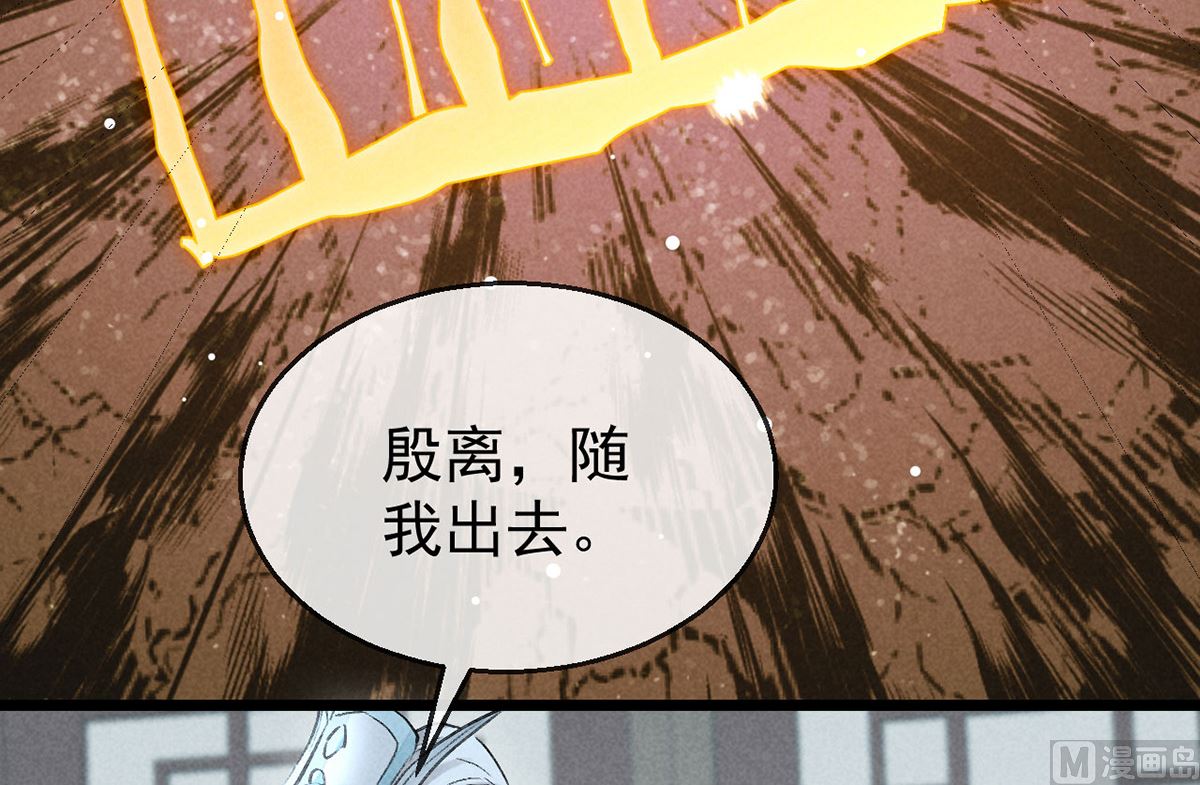 第116话 神魂宝物44
