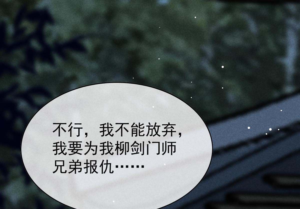 第135话 什么都没有你重要45