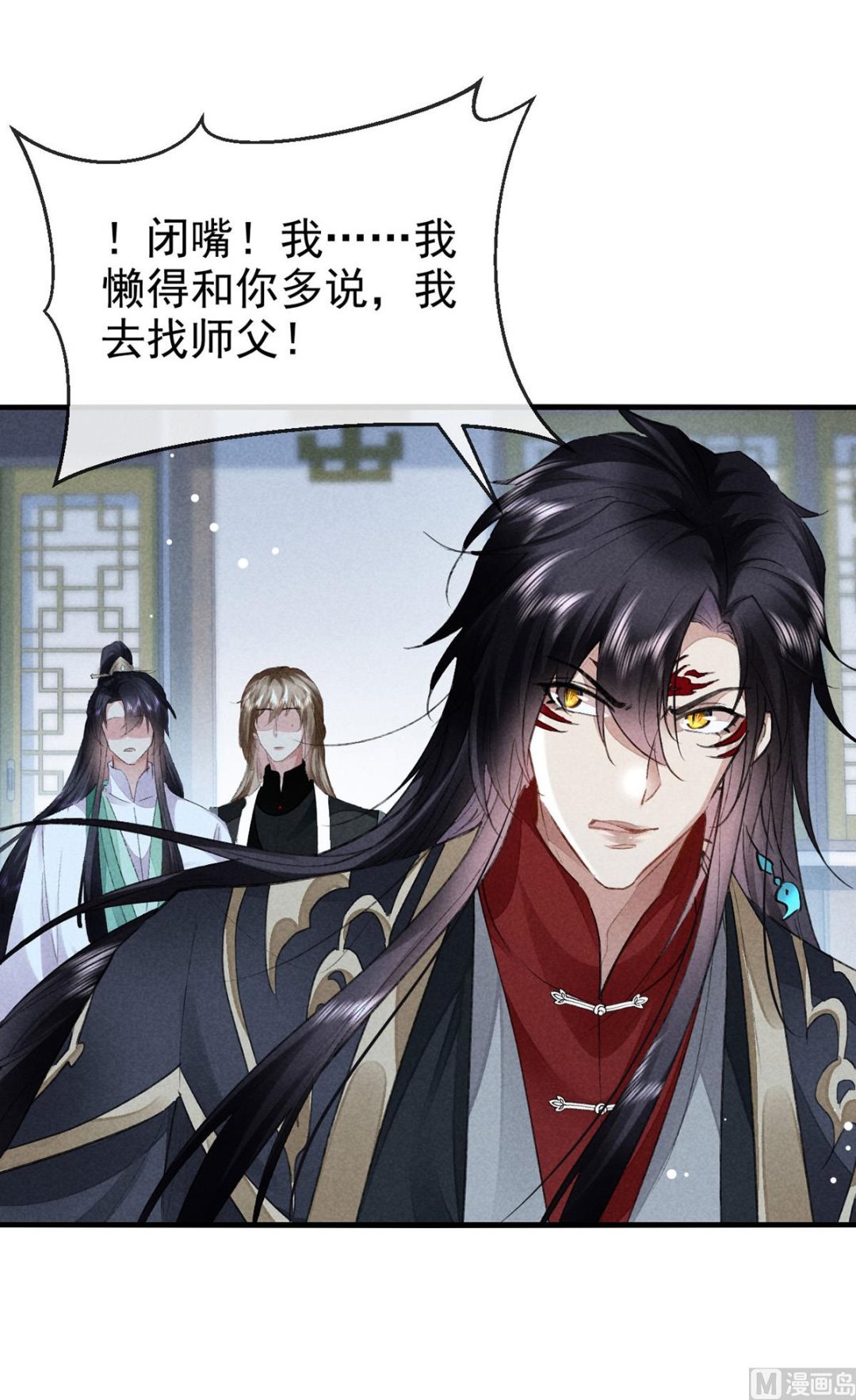 第120话 弄巧成拙56