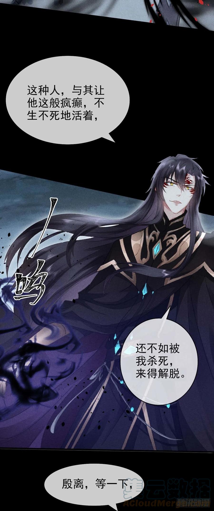 第36话 我才不要承认6