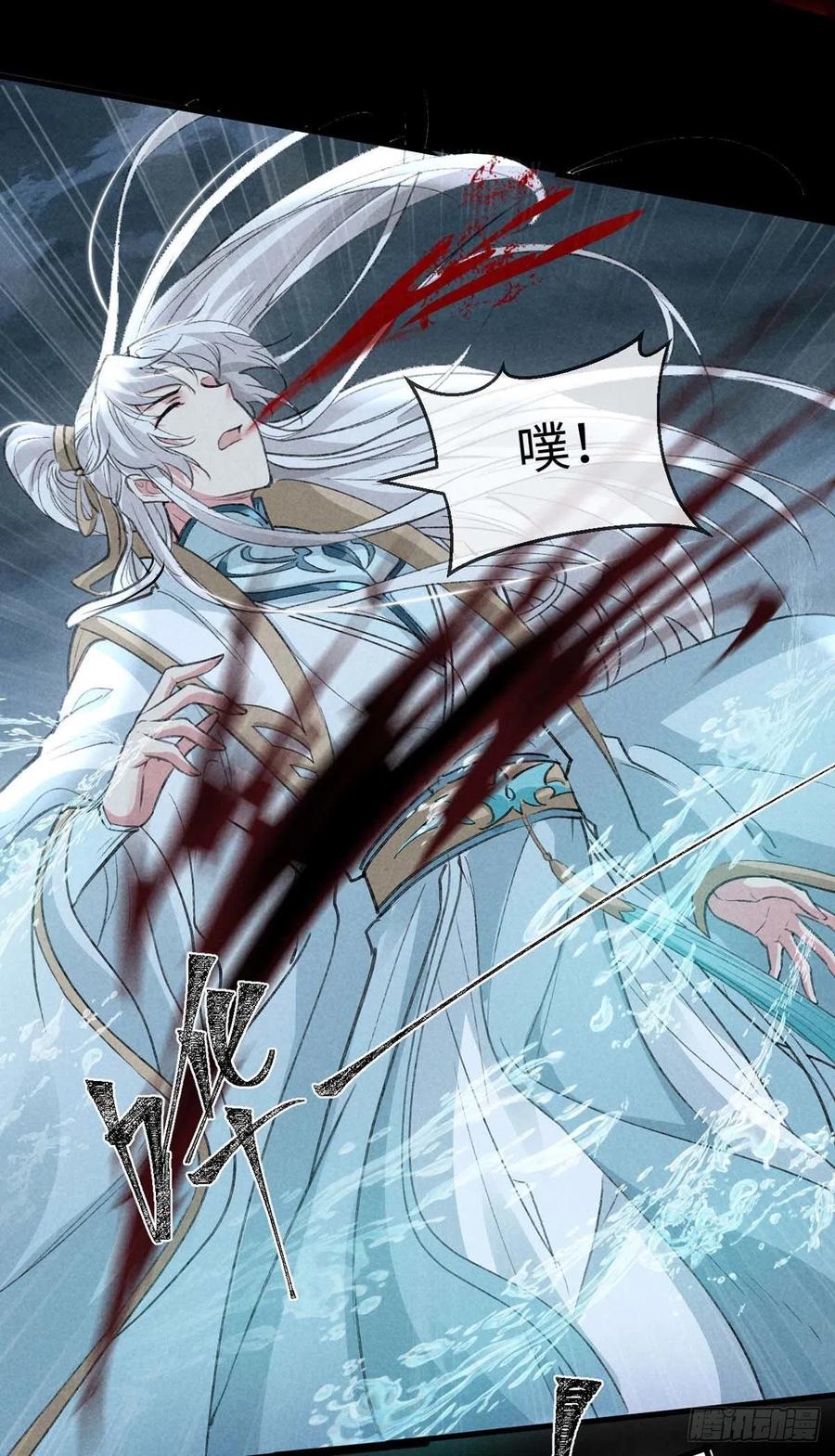 第46话 敢伤你，他就该死！19