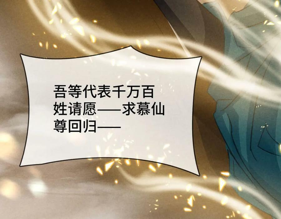 第179话 天道陨灭14