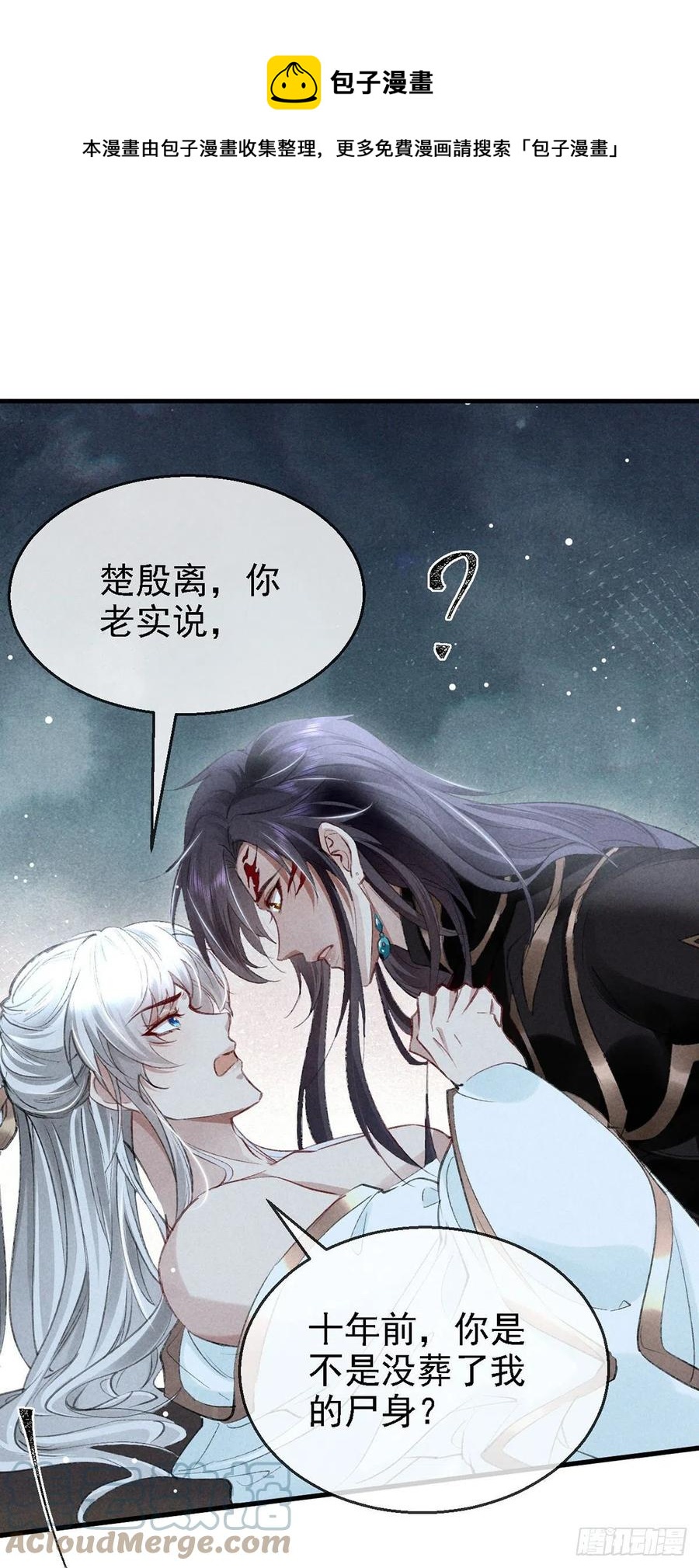 第65话 落荒而逃0