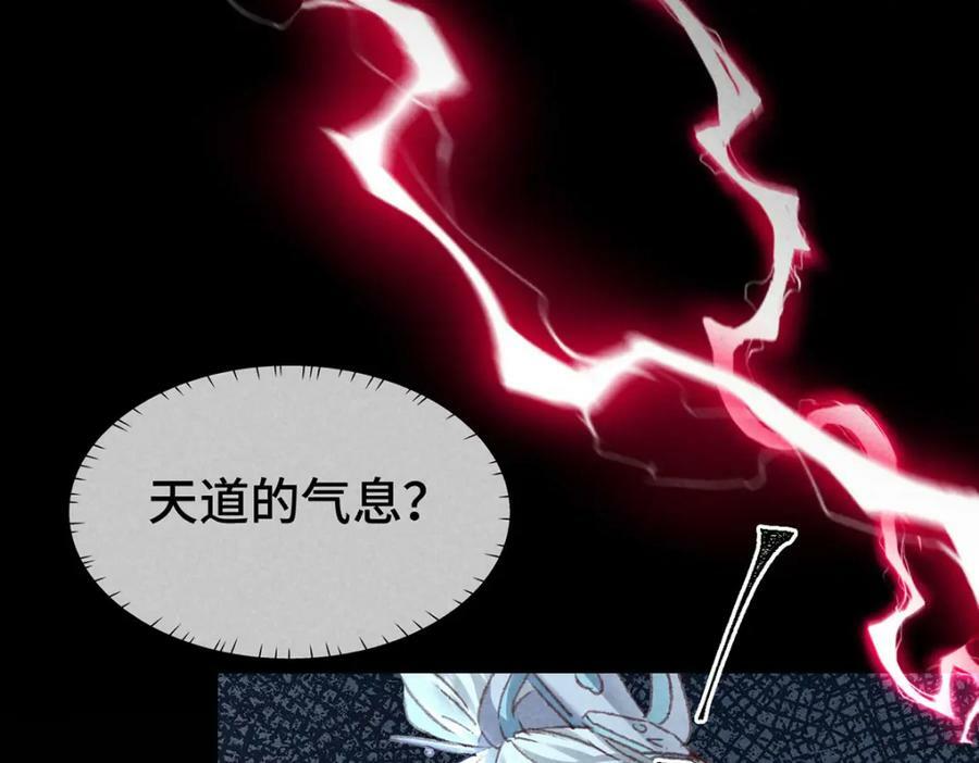 第176话 兽潮伏击68