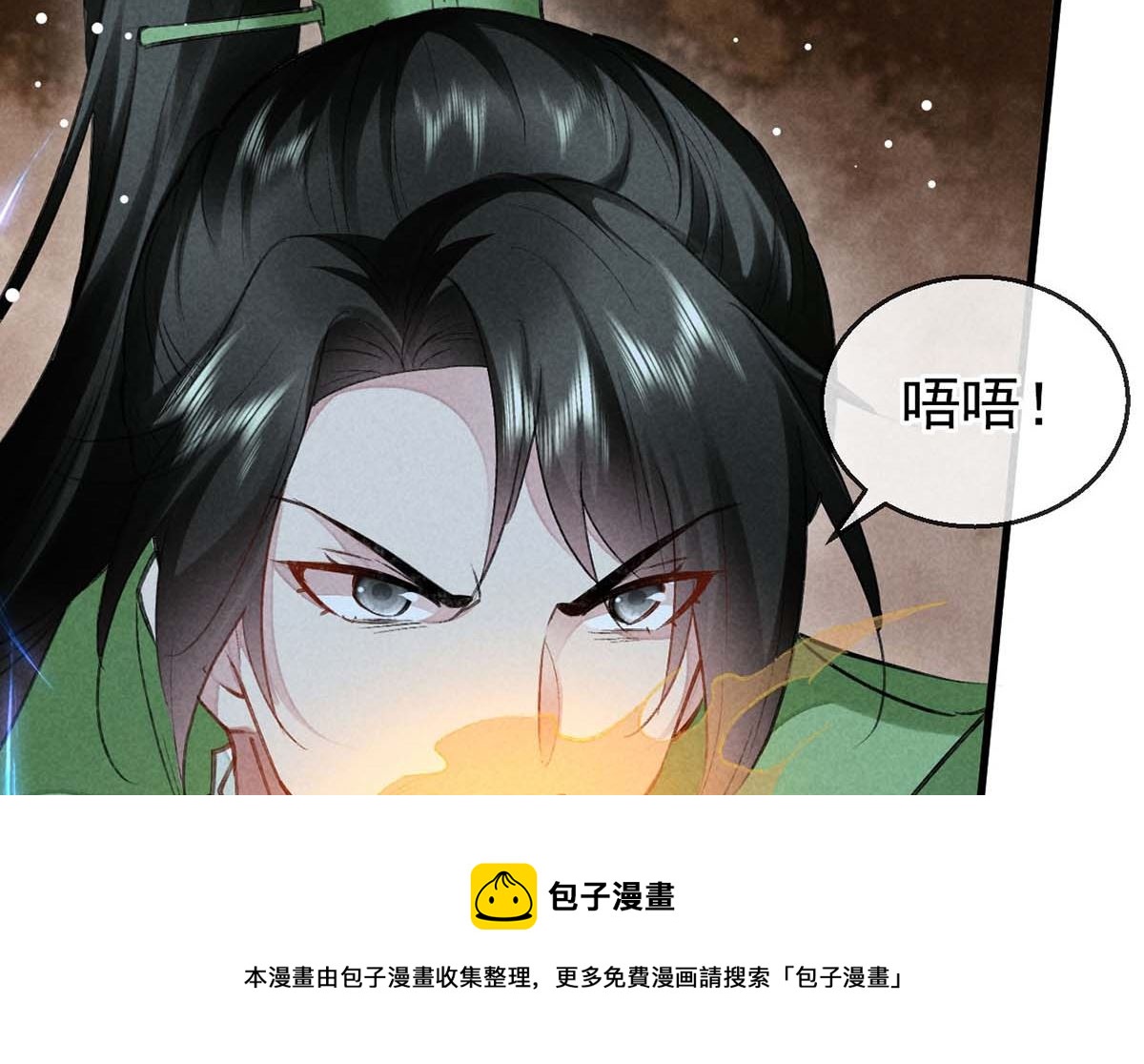 第129话 潜入乾元宗49