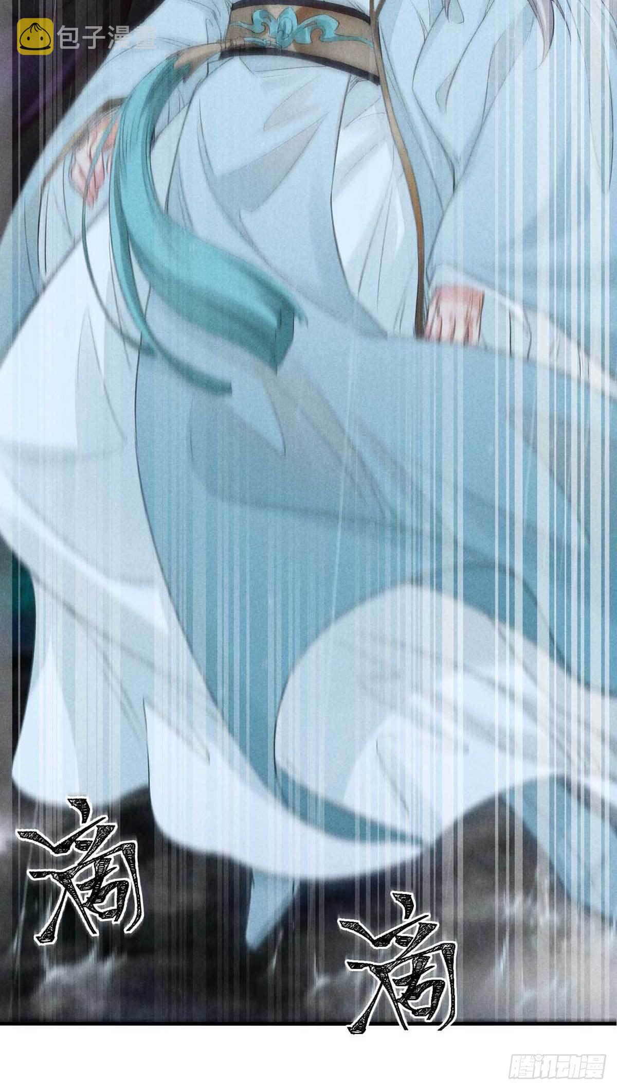 第9话 我和师父的约定10